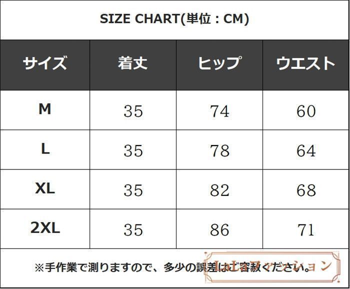 スカート スポーツウェア