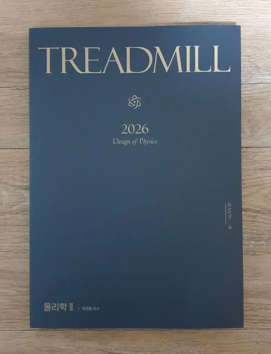 2026 時代人材 物理学2 ヒョン·ジョンフン 模擬試験 物2 ヒョン·ジョンフン 模擬試験 ヒョン·ジョンフン 模擬試験 0 1-13 シーズン 20回分