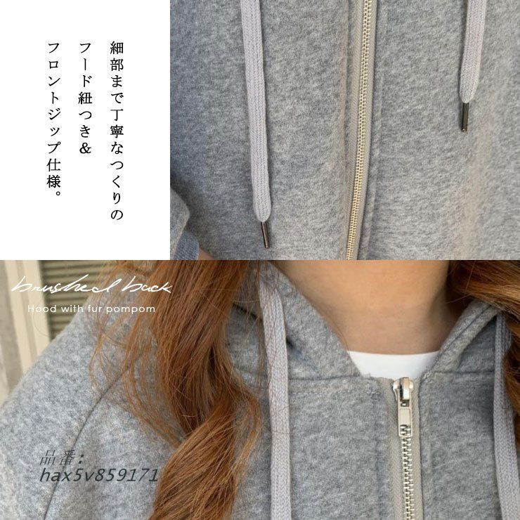 オーバーサイズ 裏起毛