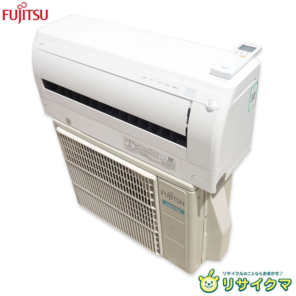 M▽富士通 ルームエアコン 2021年 2.2kw ～8畳 nocria ノクリア 空清機能搭載 自動掃除 AS-D221LTK 33511