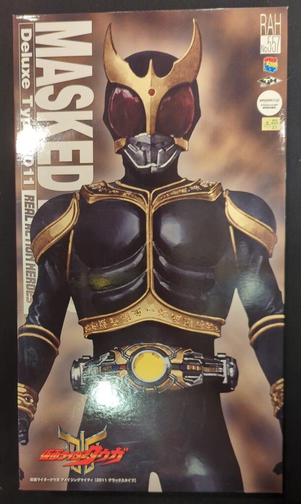 メディコム.トイ。仮面ライダークウガ。 Amazon.co.jp: メディコムトイ リアルアクションヒーローズ 東映