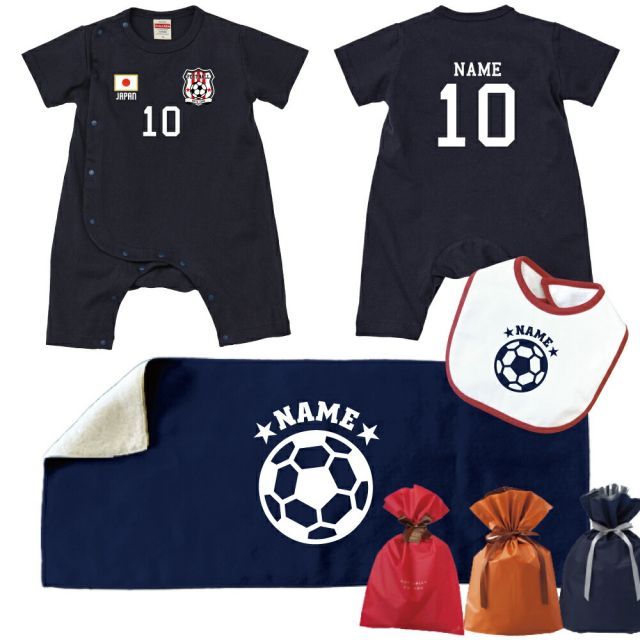 出産祝い お名前入りサッカー3点セット サッカーユニフォーム風ロンパース 背番号＆名入れロンパース 名入れベビービブ 名入れフェイスタオル セット 御出産御祝 内祝い 妊娠祝い おめでた マタニティ 命名 出産ギフト ベビー向け 赤ちゃん 男の子 女の子 新生