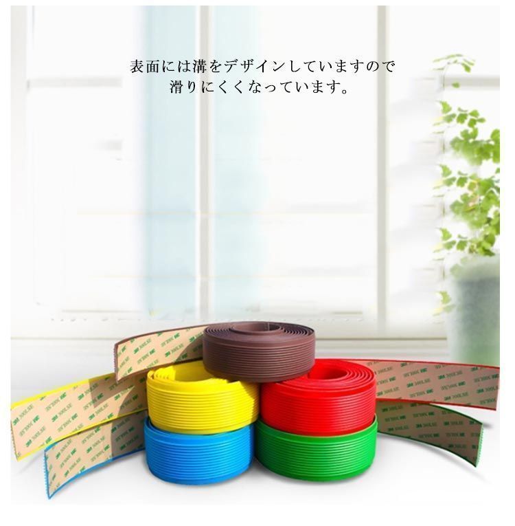 ズレない テープ
