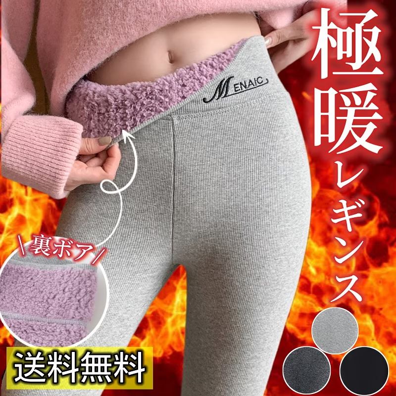 パーリーゲイツ レギンス レディース ネイビー 中古品 PEARLY GATES スパッツ レギンス ネイビー レディース