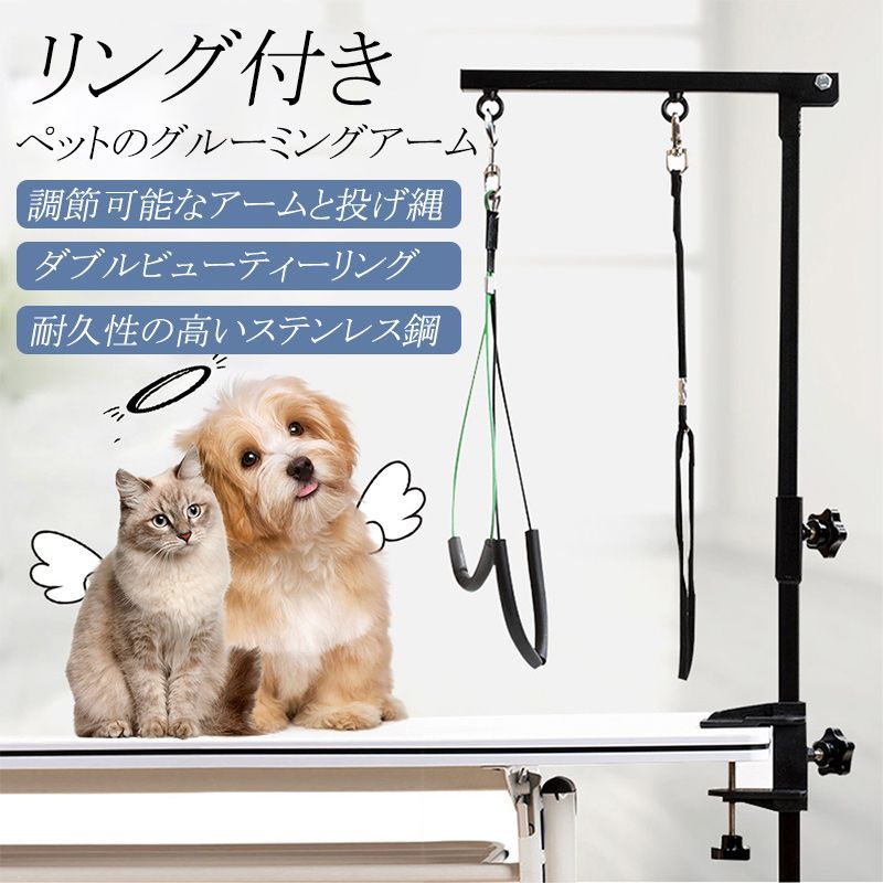トリミングテーブル 折りたたみ式 ペット用 トリミング台 滑り止め設計 安定性抜群 シャンプー カット ブロー 爪切り バリカン対応