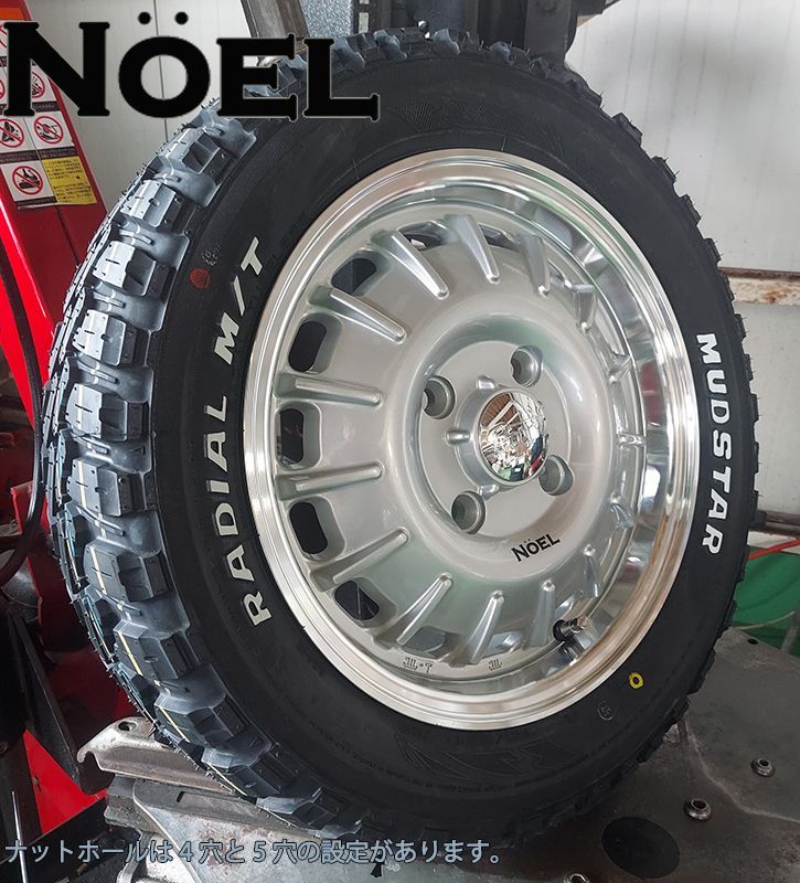 新商品 ハスラー タフト デリカミニ ウェイク スペーシアギア MUDSTAR Radial MT 165/60R15 165/65R15 15インチ  タイヤホイールセット - メルカリ