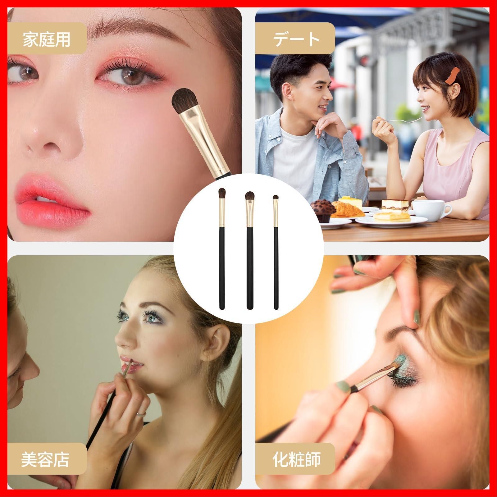 最短発送】（3本セット） アイメイクブラシ アイシャドウブラシ