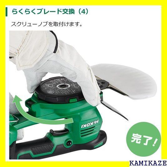 ☆便利_Z007 HiKOKI ハイコーキ 18V 充電式 芝生バリカン m 電池・充電