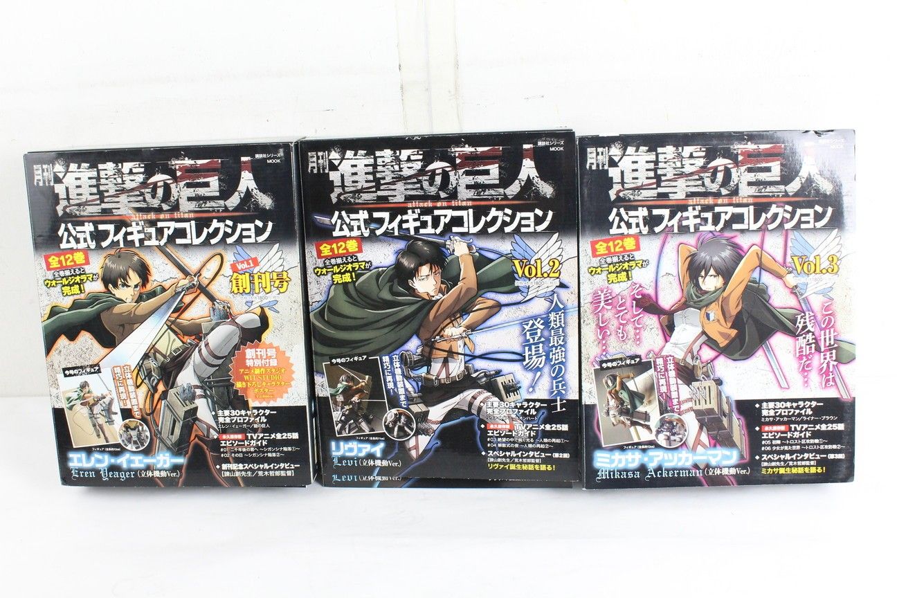 未使用 講談社 進撃の巨人 公式フィギュアコレクション 1-10・12巻セット(合計11冊)  アニメ フィギュア ITNHMODXUX7Y-A07-byebye 未使用 講談社 進撃の巨人 公式フィギュアコレクション 1-10・12