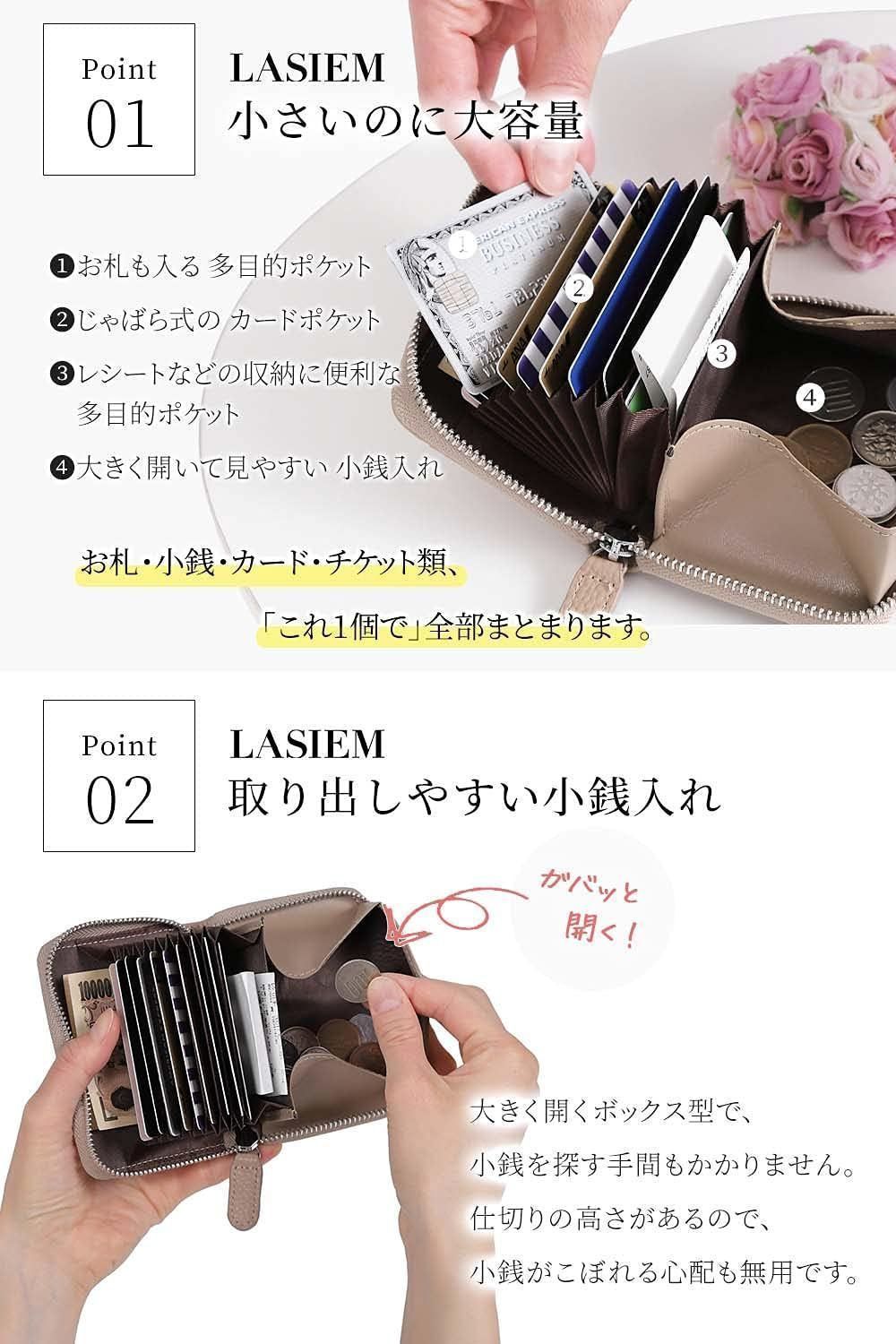 【新品 特別価格】ミニ財布 レディース グレージュ 本革 カード入れ 大容量 ゴールド ファスナー 二つ折り 財布 じゃばら 小銭入れ ブランド 【公式：LASIEM（ラシエム）】/t19