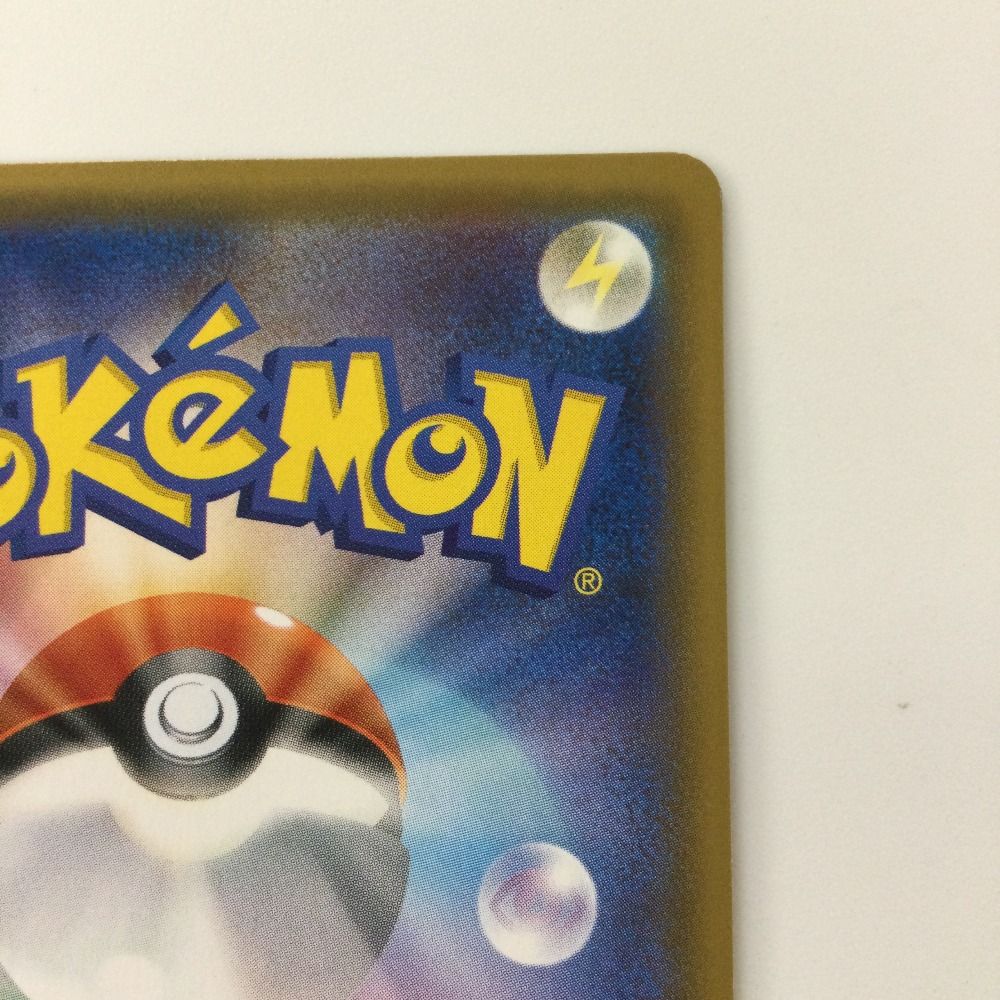 ポケモンカード 基本水エネルギー UR sm4A 062/050 傷あり ζζ ポケモンカード 基本水エネルギー 062/050/SM4A/B UR ポケカ