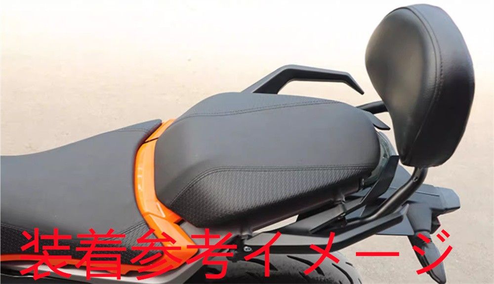 バックレスト
