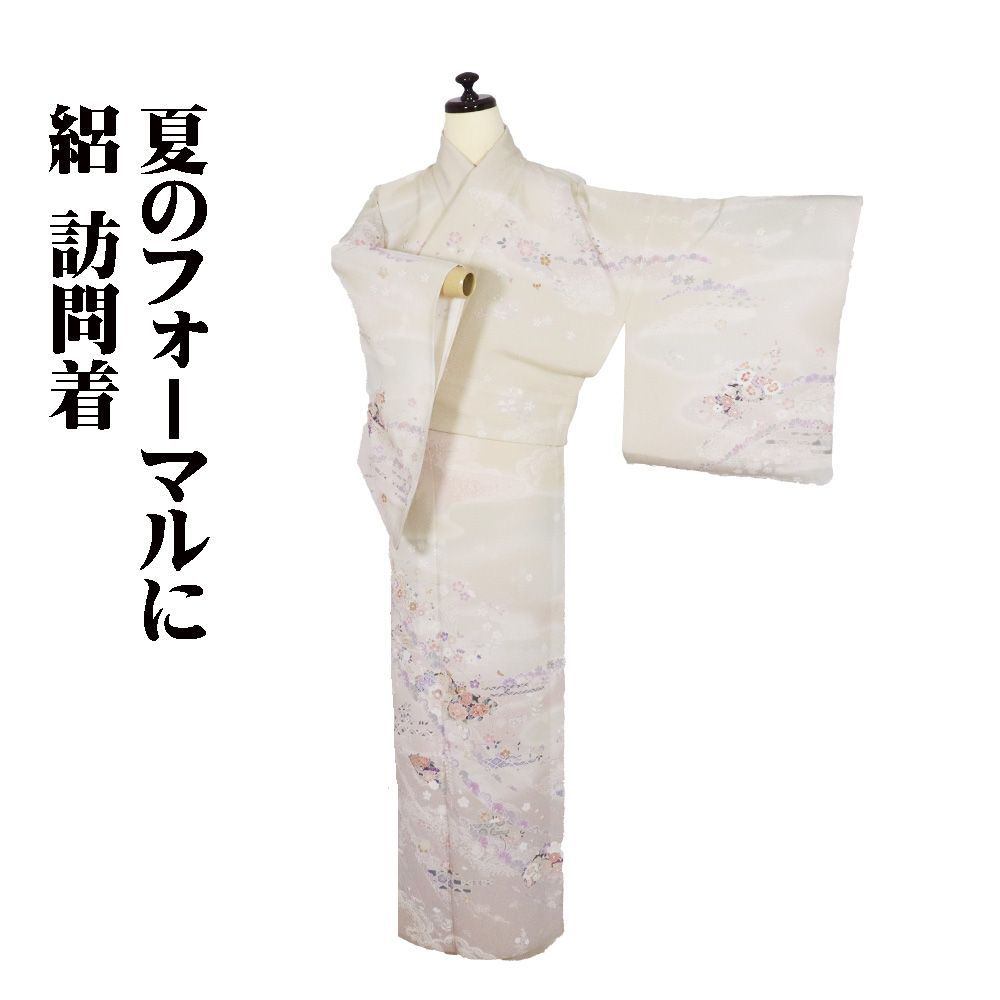 z178 上品な付下げ 訪問着 正絹 紋なし 広衿 袷