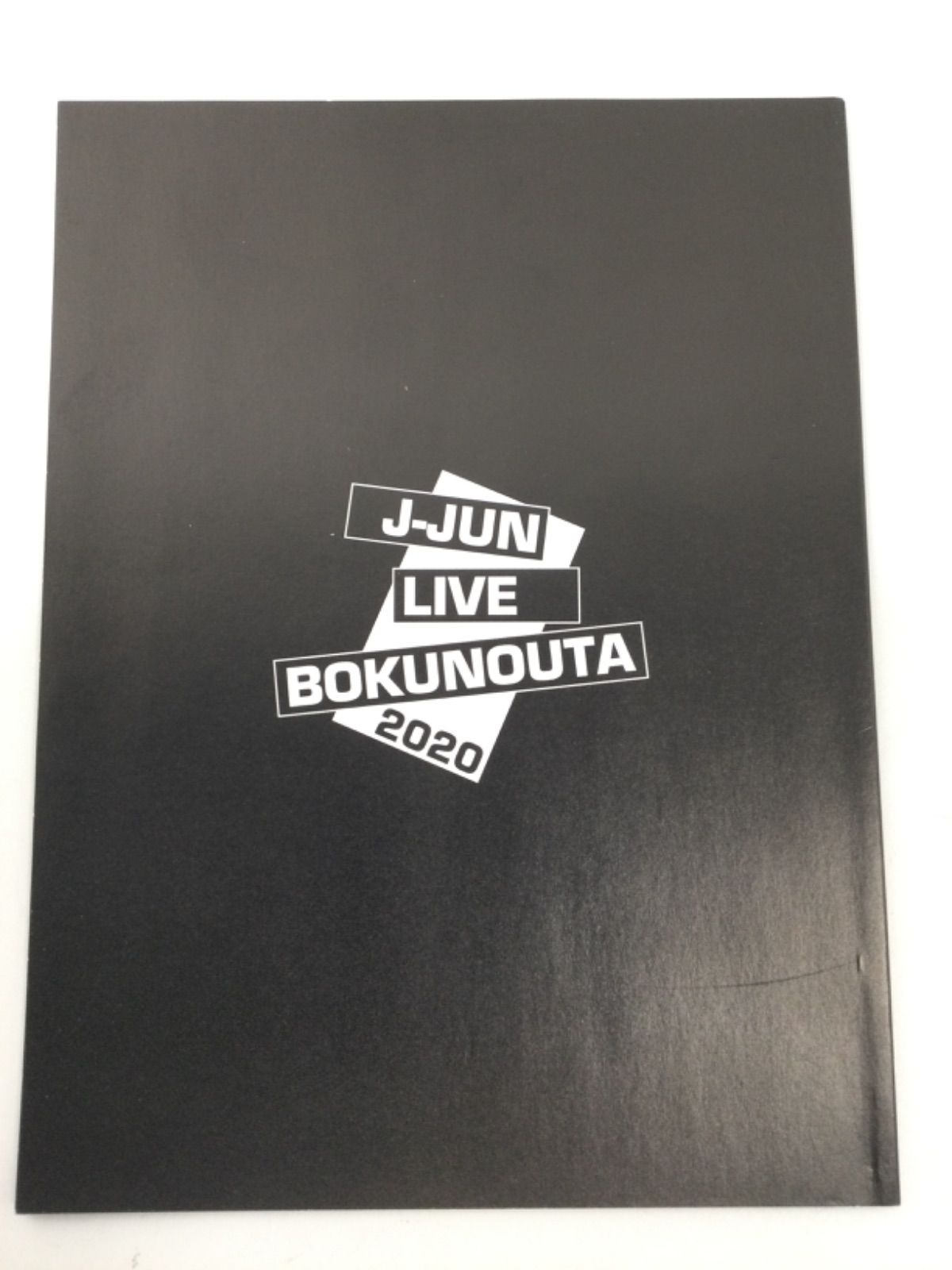受注販売限定《3DVD＋CD》ジェジュン⭐︎LIVE BOKUNOUTA2020