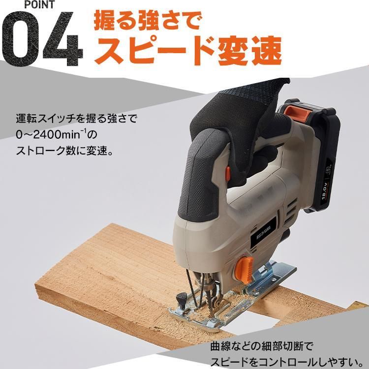 アイリスオーヤマ のこぎり