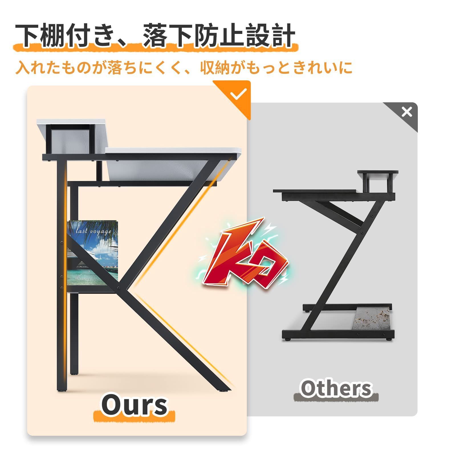 幅70cm×奥行48cm 棚付きデスク