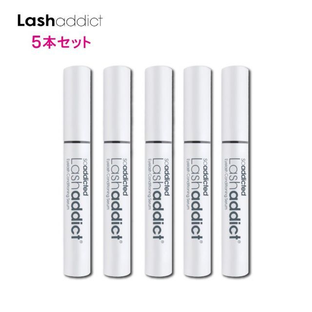 5本セット|内容量 5ml ラッシュアディクト アイラッシュコンディショニングセラム 5ml まつ毛美容液