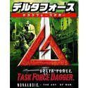 中古-非常に良い】 デルタフォース タスクフォースダガー