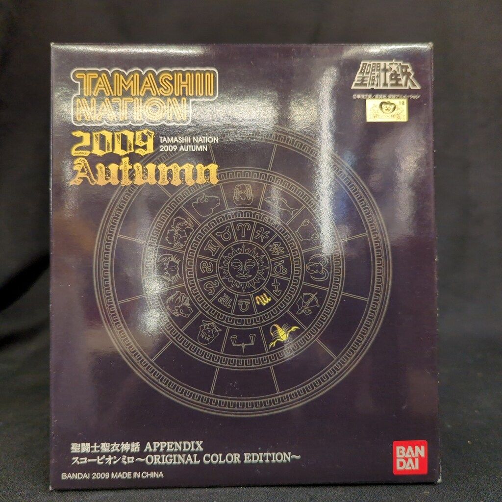 BANDAI 聖闘士聖衣神話APPENDIX/アペンディックス 車田正美