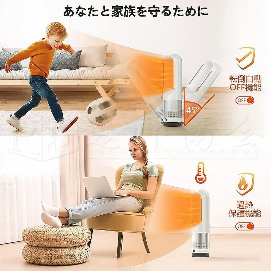 ヒータータワーファンリモコン付き 自動首振り
