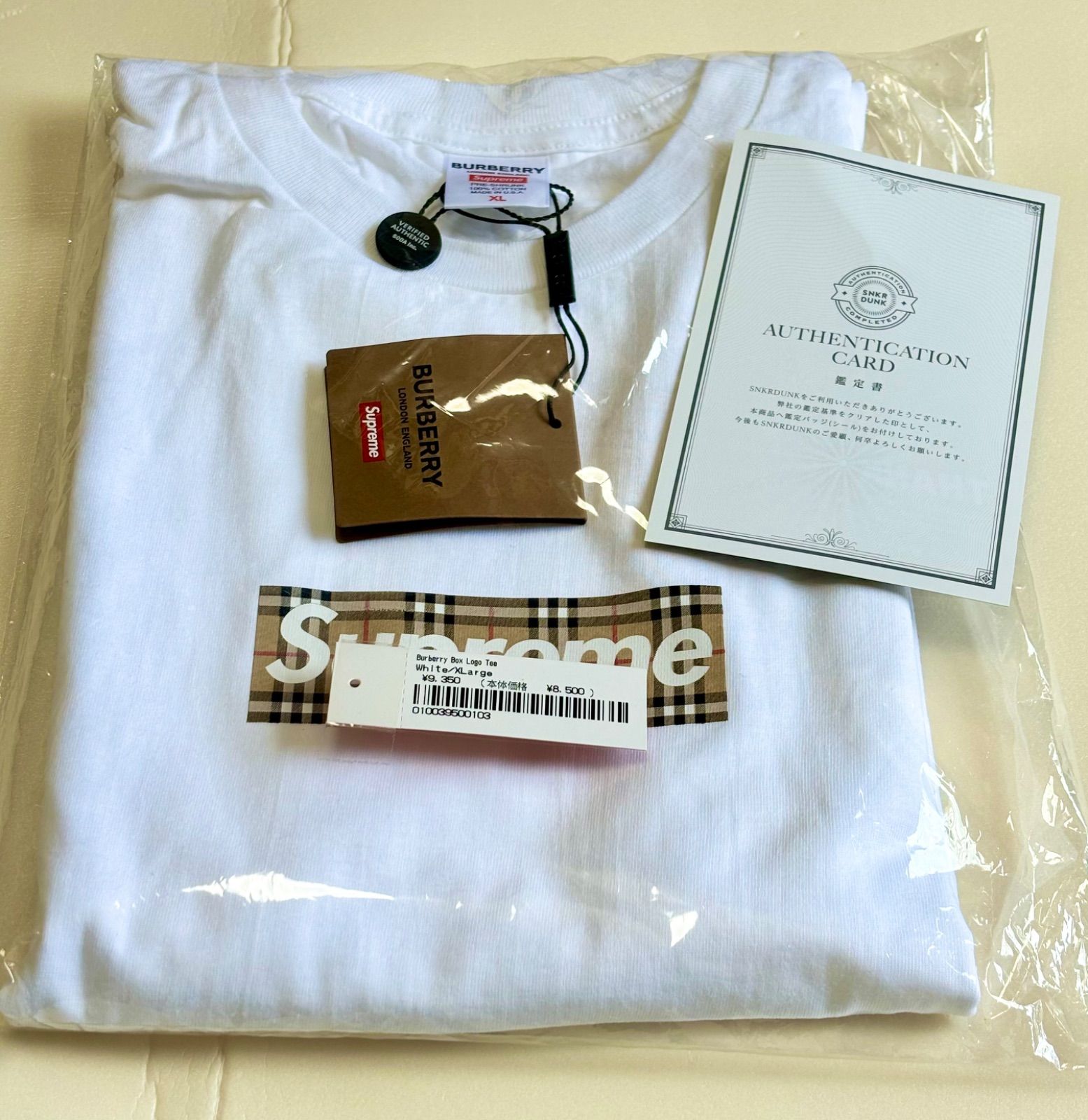 22ss Supreme Burberry Box Logo Tee バーバリー Supreme シュプリーム