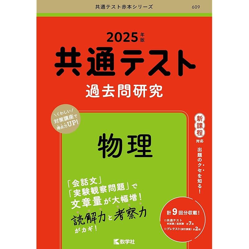 赤本Shop] 赤本 単品販売・セット販売