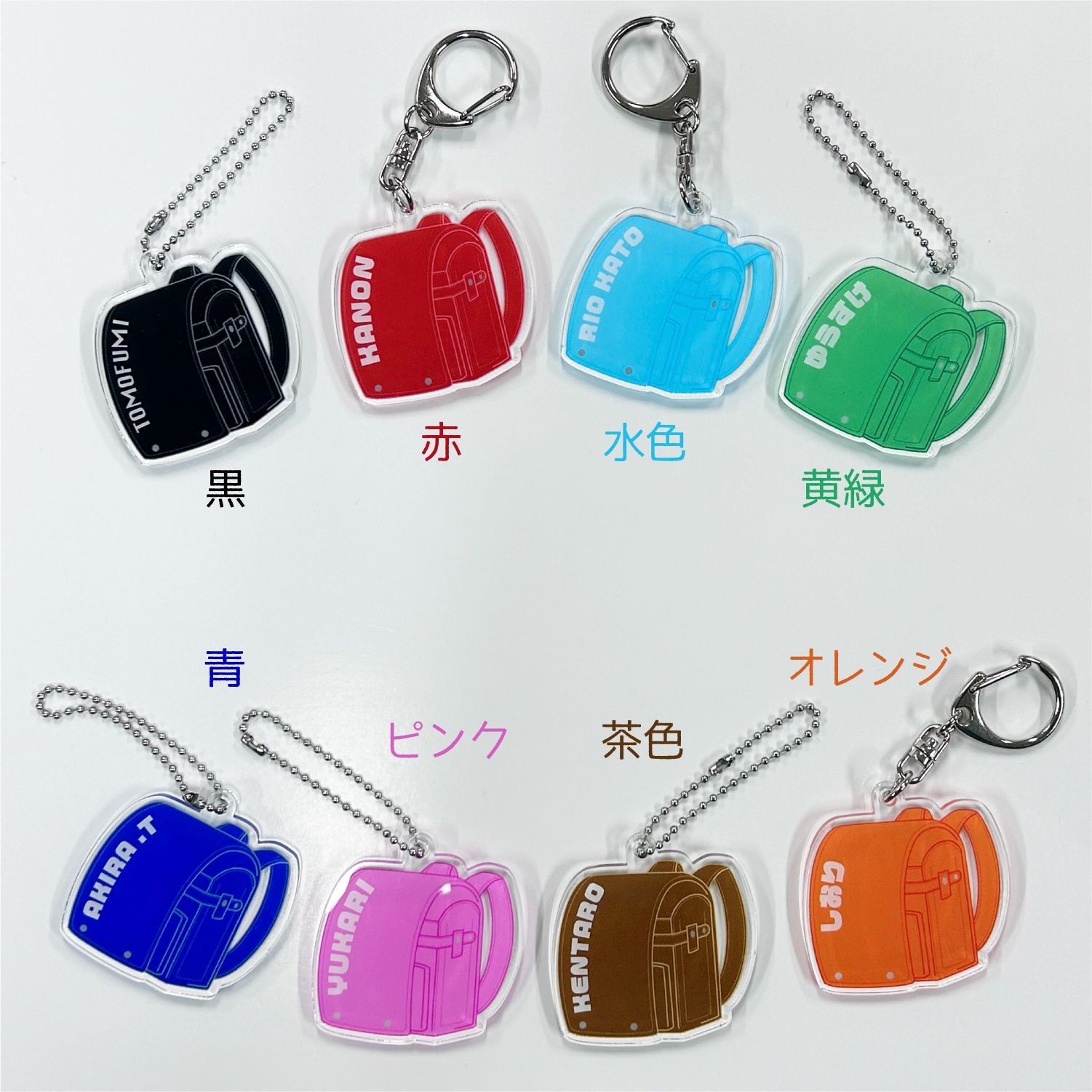 とと☆お名前キーホルダー☆ 2個売り】ランドセル型お名前キーホルダー 名入れ対応！ - メルカリ
