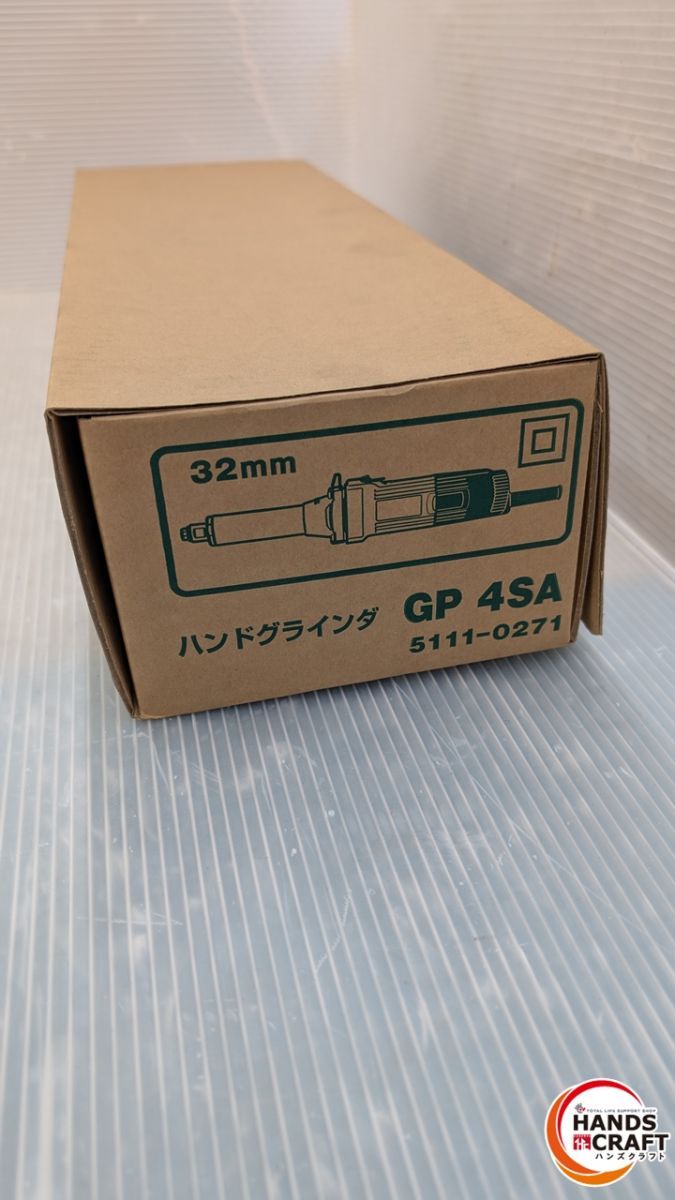 ハンドグラインダ