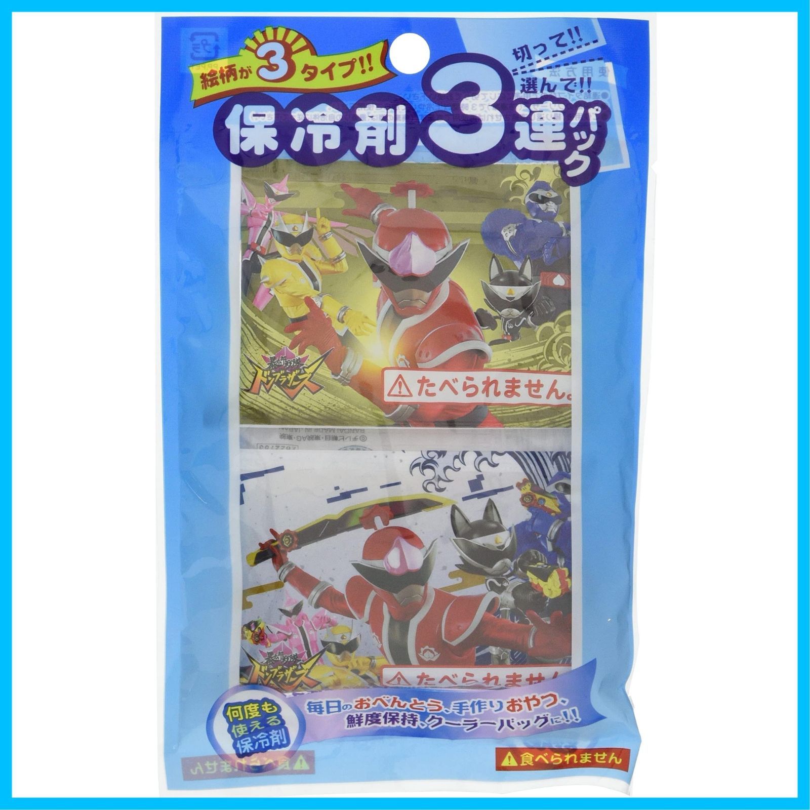 数量 レッド 3連パック 約W10×H22cm パック アイス 保冷 保冷剤 暴太郎戦隊ドンブラザーズ アサヒ興洋