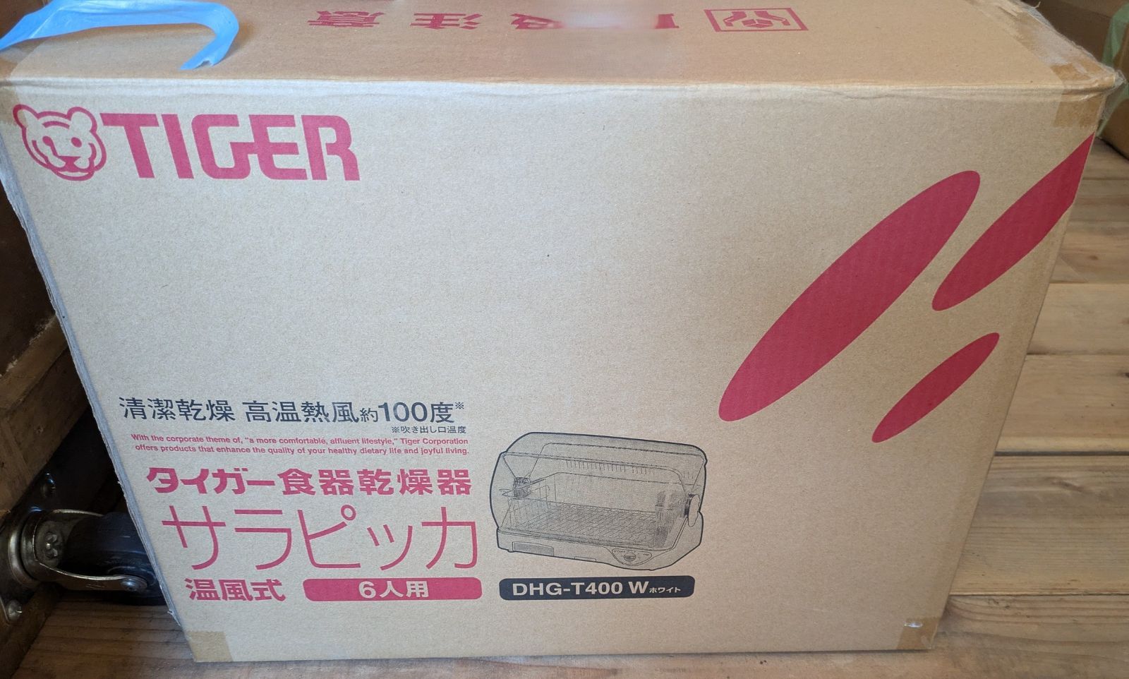 タイガー 食器乾燥器 サラピッカ AG抗菌加工フィルター 高温約100℃熱風乾燥 6人用 DHG-T400W ホワイト(中古品) 中古】 タイガー 食器乾燥器 サラピッカ AG抗菌加工フィル