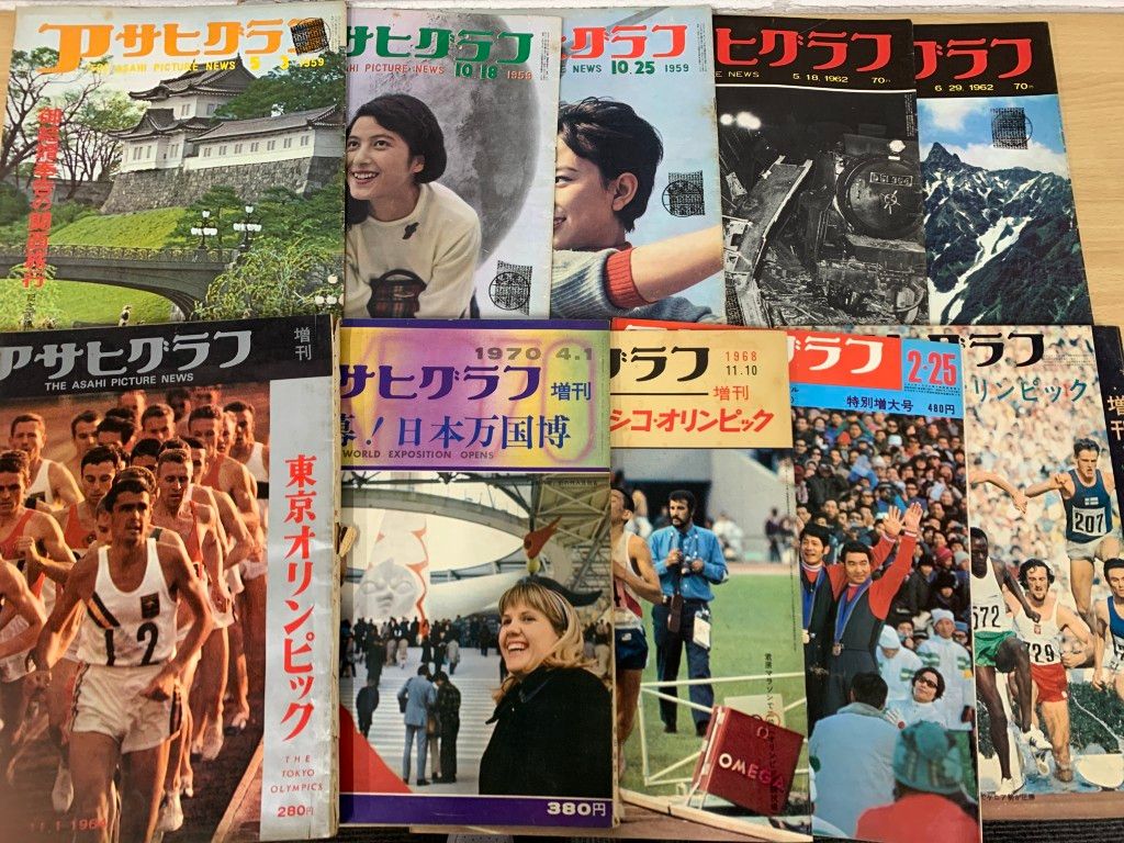 □01)【同梱不可】毎日・アサヒグラフなど 1952年～1995年