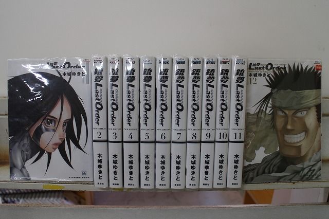 銃夢 Last Order NEW EDITTION 3巻〜12巻 ほぼ未開封 銃夢 Last Order New Edition コミック 全12巻完結セット (KC
