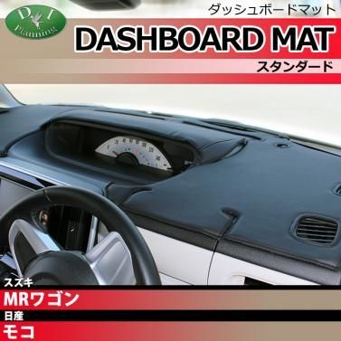 発送まで14日程度お時間いただきます】スズキ MRワゴン MF22S 日産