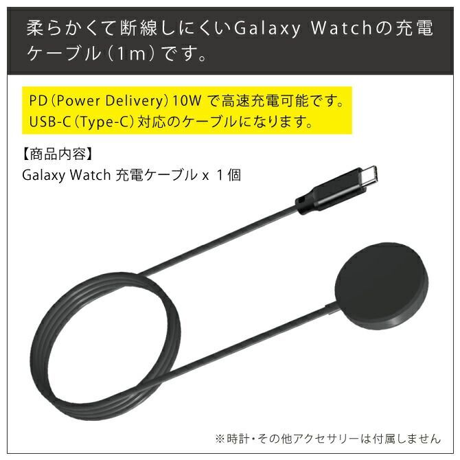 サムスン ギャラクシー 時計 充電器 Galaxy Watch 充電ケーブル サムスン ギャラクシー 時計 充電器 Galaxy Watch 充電ケーブル