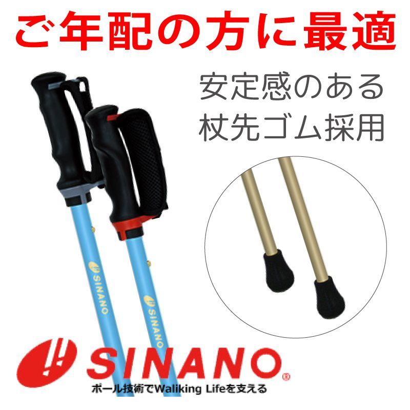 高齢者