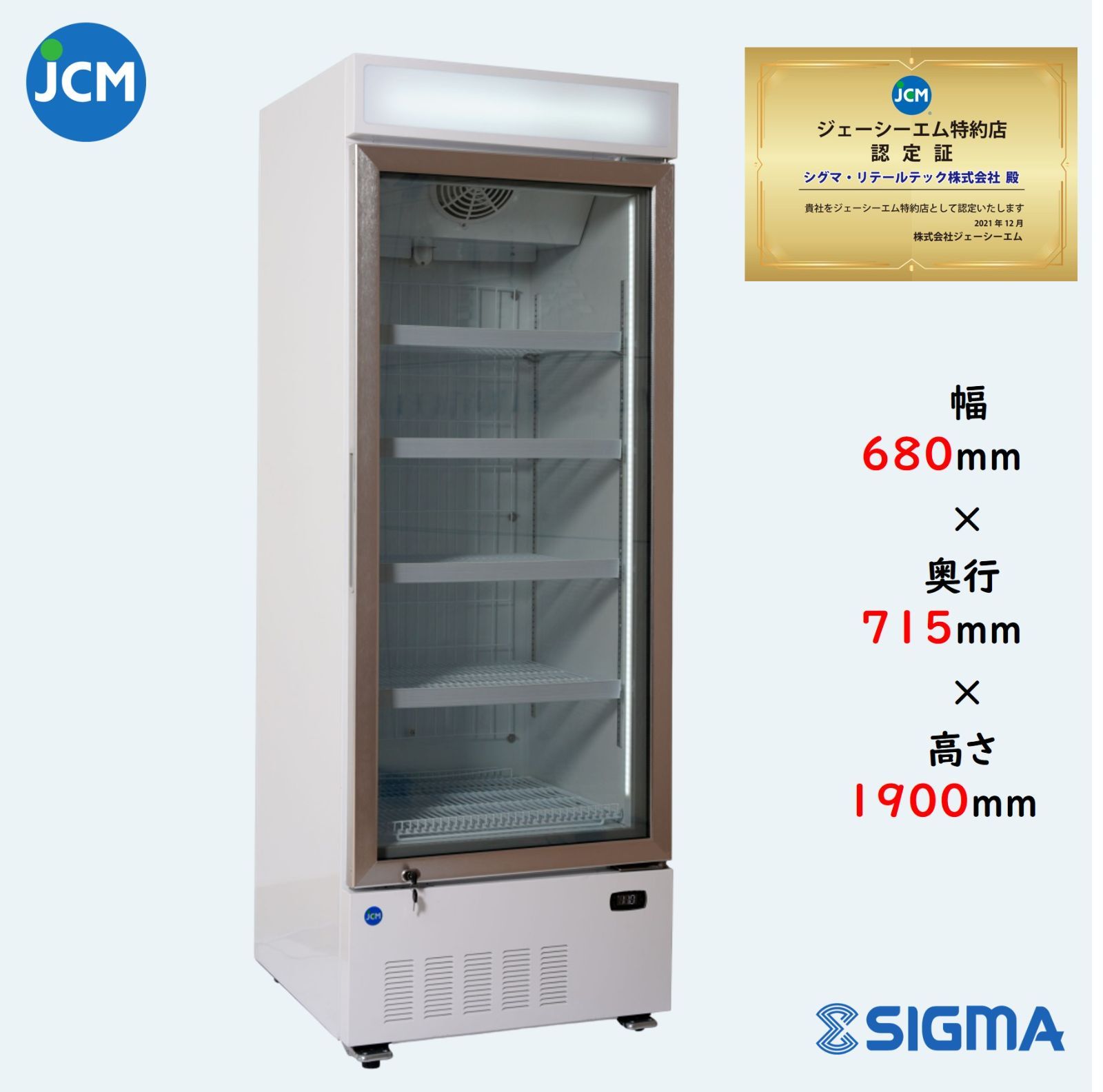 ミニ冷蔵庫 小型 40L オシャレ 静音 一人暮らし コンパクト ペルチェ式