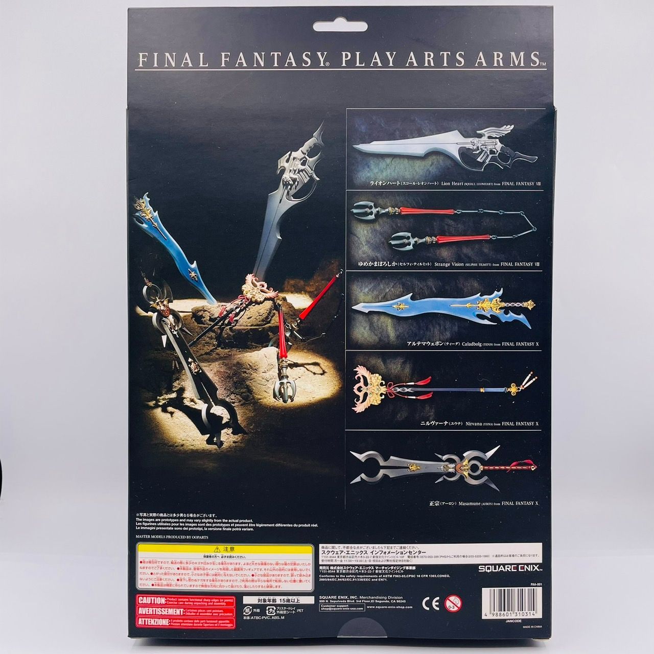 JUN238368 - FINAL FANTASY X PLAY ARTS KAI TIDUS AF