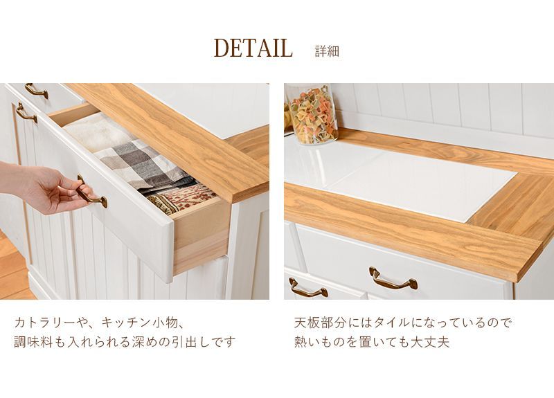 キッチン用品 キャスター付き