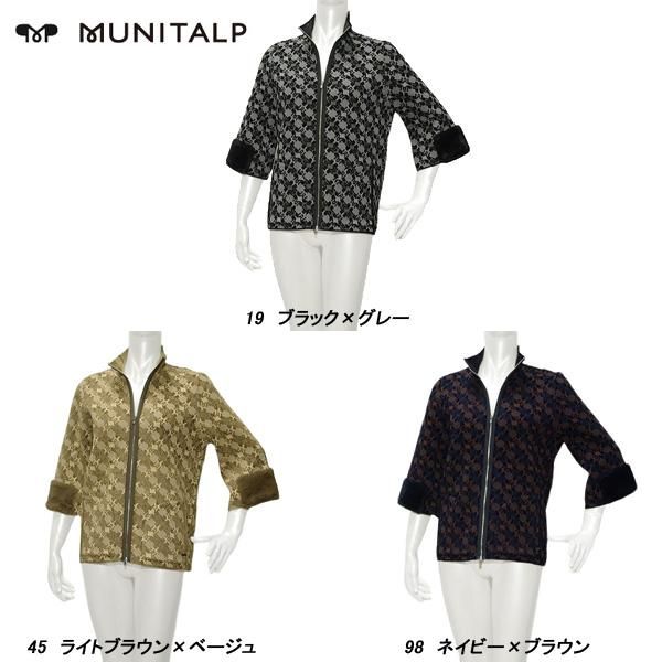 ムニタルプ MUNITALP レディース 秋冬 ロゴ柄 七分丈 ニットブルゾン 005-11110