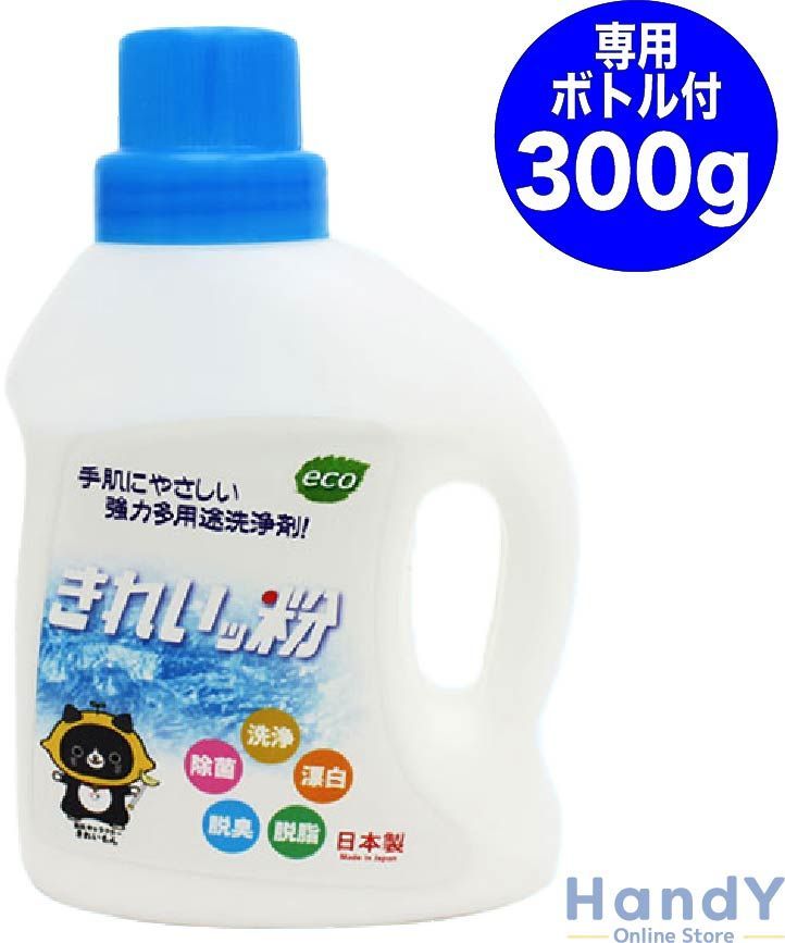 10個セット