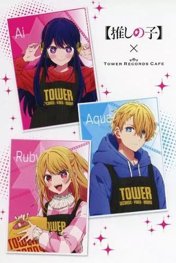 中古】ポストカード 星野アイ＆星野愛久愛海(アクア)＆星野瑠美