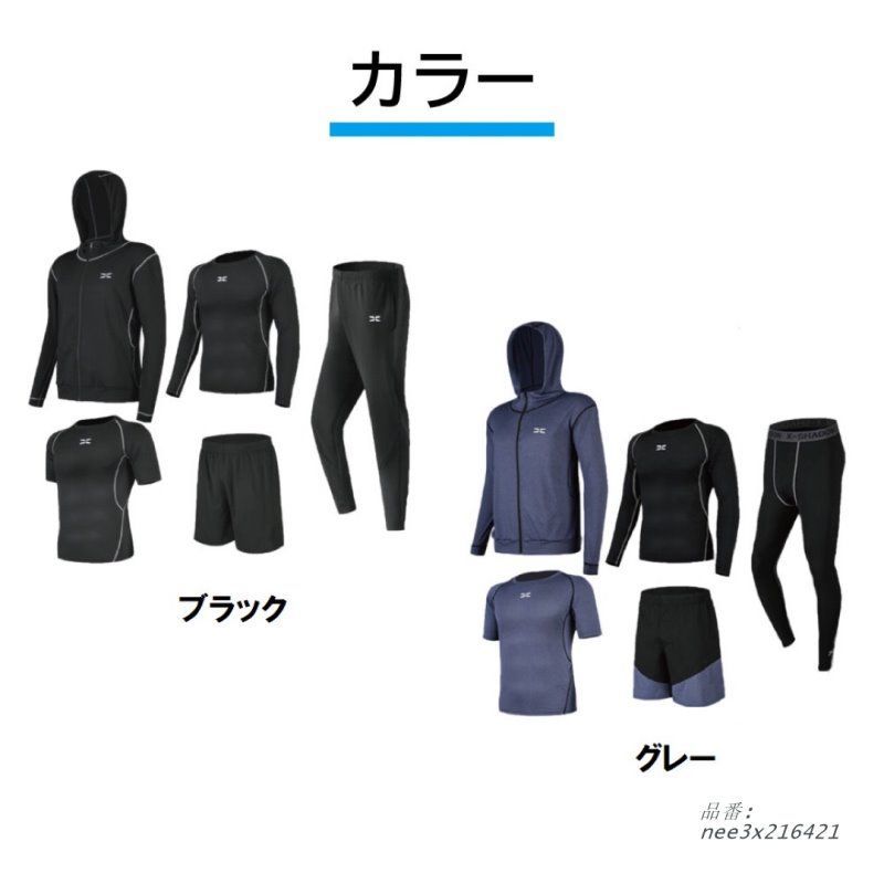 新品未使用】 マッスルメーカー1.5 コンプレッションウェア 上下