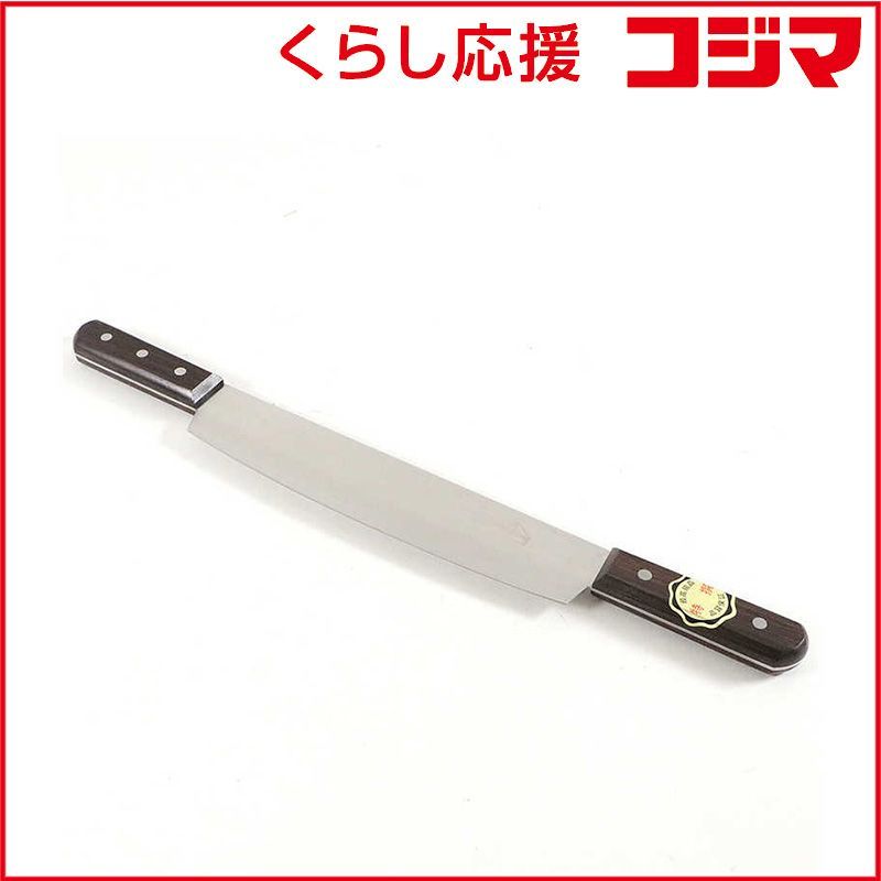 【 新品 未開封 】 カンダ 両手冷凍切 240mm 132030 未使用 送料無料