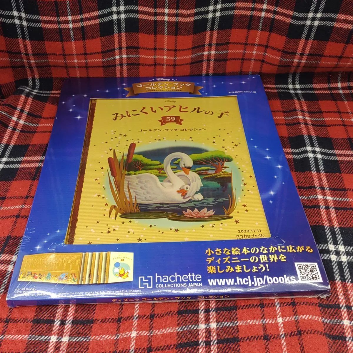 ディズニーゴールデンブックコレクション151〜200巻　非全巻 Amazon.co.jp: ディズニー ゴールデン・ブック・コレクション