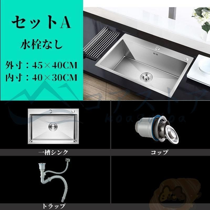 DIY キッチン