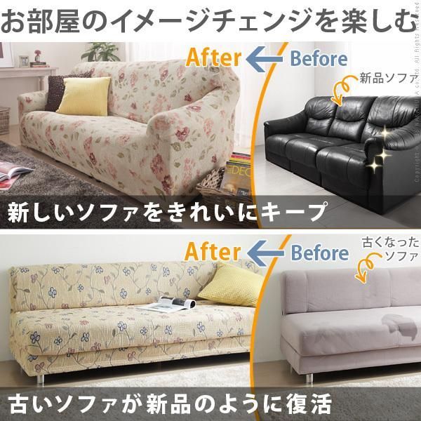 アーム付き2人掛け用 肘付き