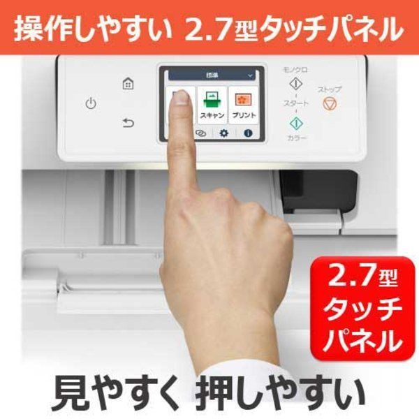 キヤノン インクジェット複合機 TS6630