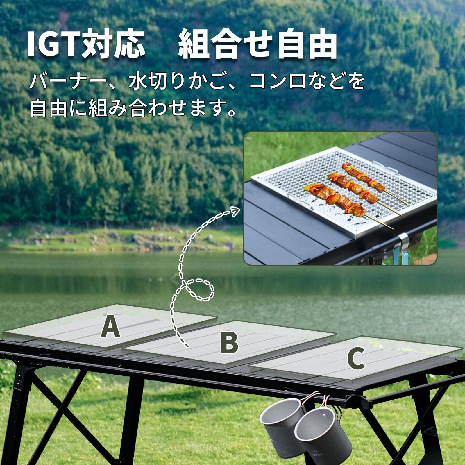 頑丈 キャンプ
