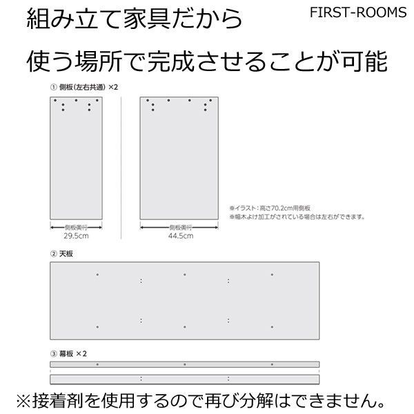 デスク・カウンターテーブル オーダーメイド 幅151～180 奥行き29.5 高