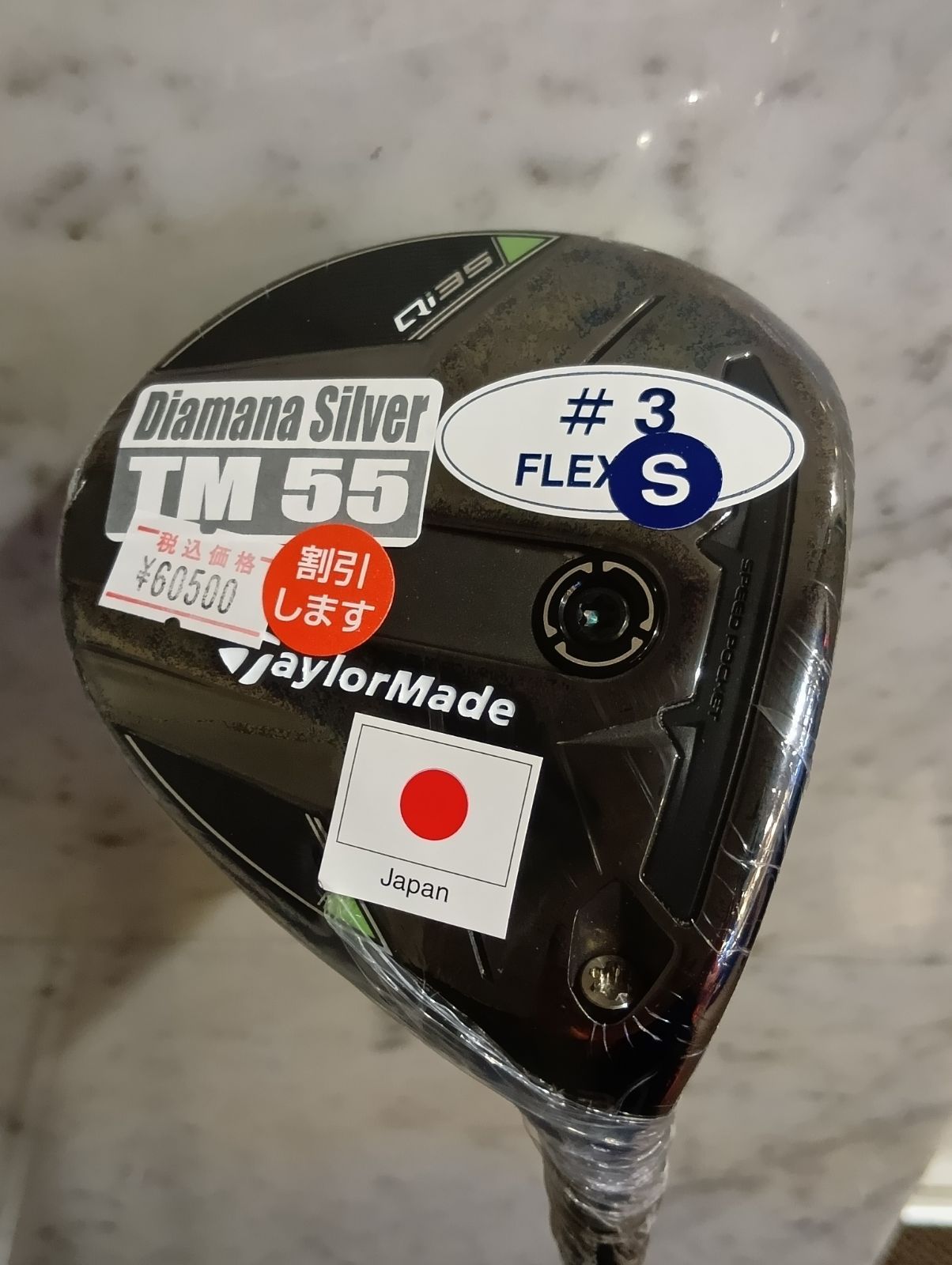 Fw ♥ テーラーメイド Qi35 FAIRWAY フェアウェイウッド メンズ 右用 3W S Diamana Silver TM55 日本正規品 新橋店